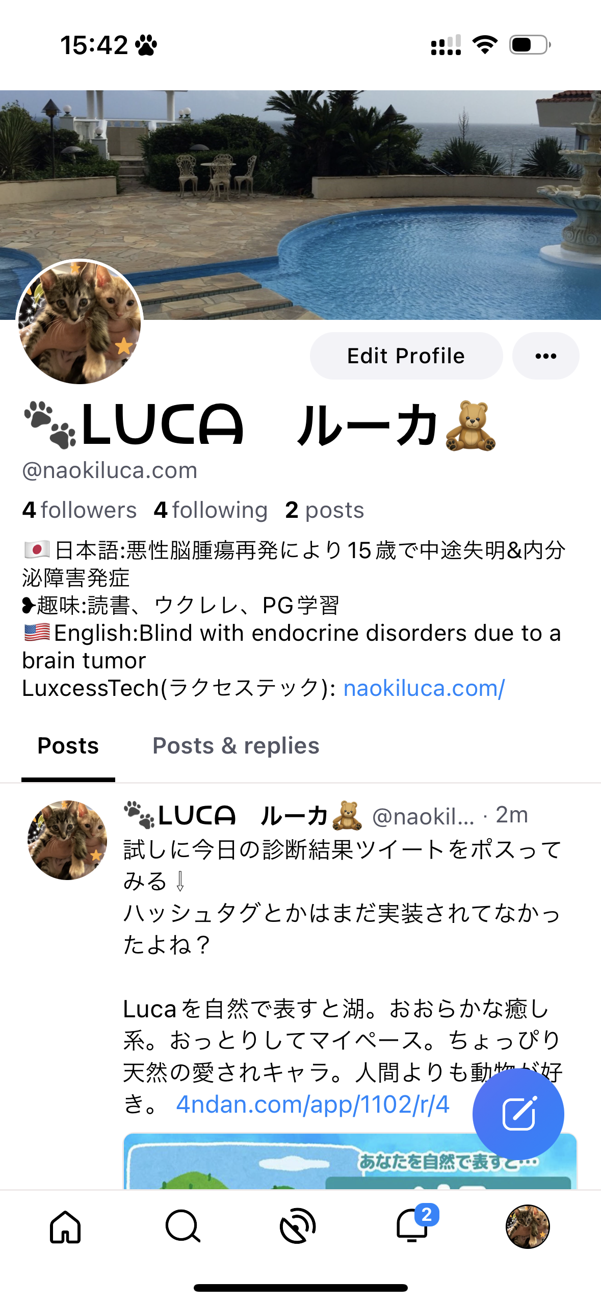 Bluesky初期設定終了後に撮った、LUCAのプロフィールページのスクリーンショット。ユーザ名・ハンドルネーム、ドメイン、ふぉろーかず、フォロワー数、ポスト数、自己紹介などが確認できます。