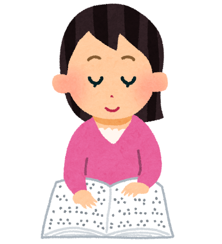 点字本を読んでいる女性のイラスト。